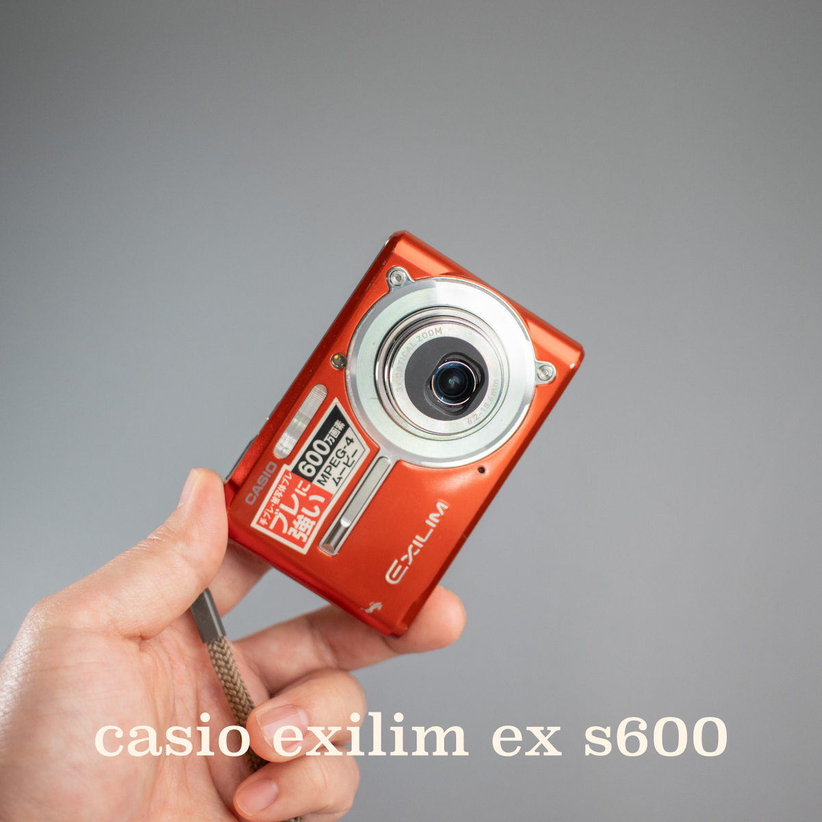 casio exilimm ex s600 오렌지컬러 (결과물 0) | 브랜드 중고거래